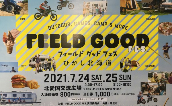 FEELD GOOD FES　開催！！