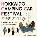 next