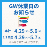 next